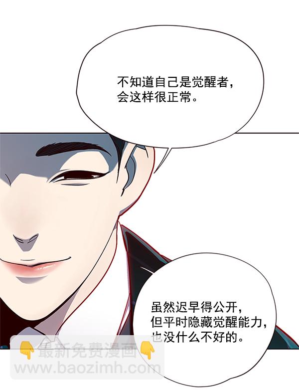 第17话15