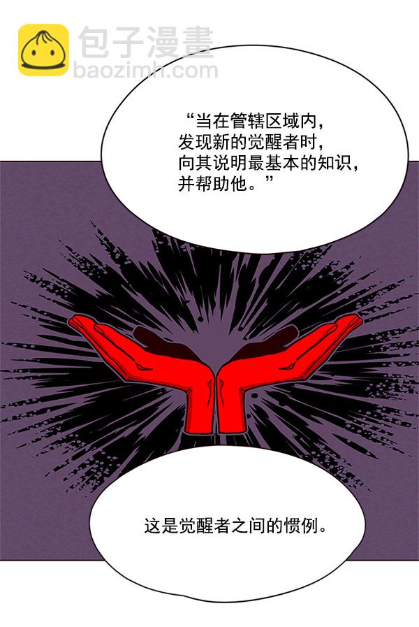 第17话22