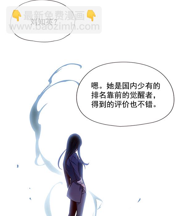第17话35