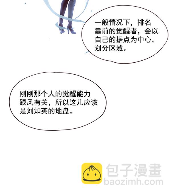 第17话36