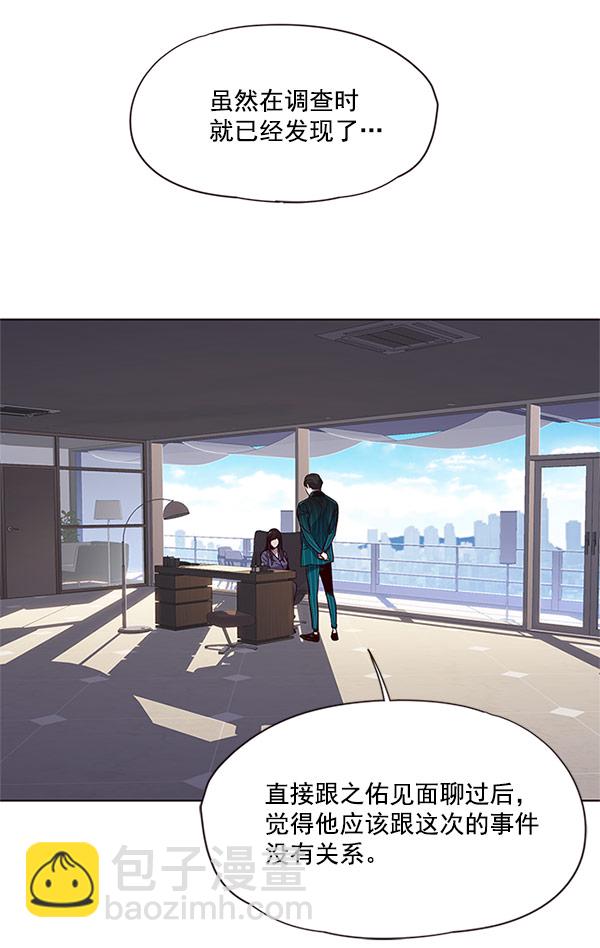 第17话44
