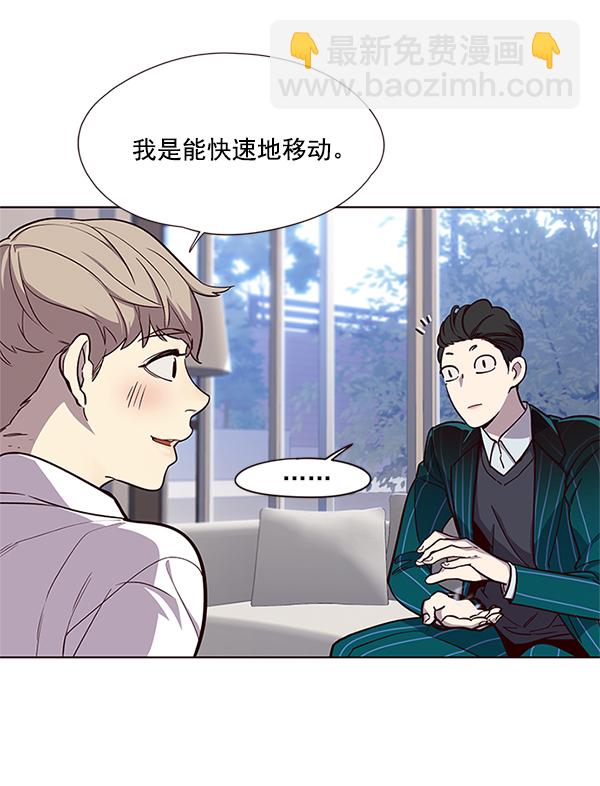 第17话5