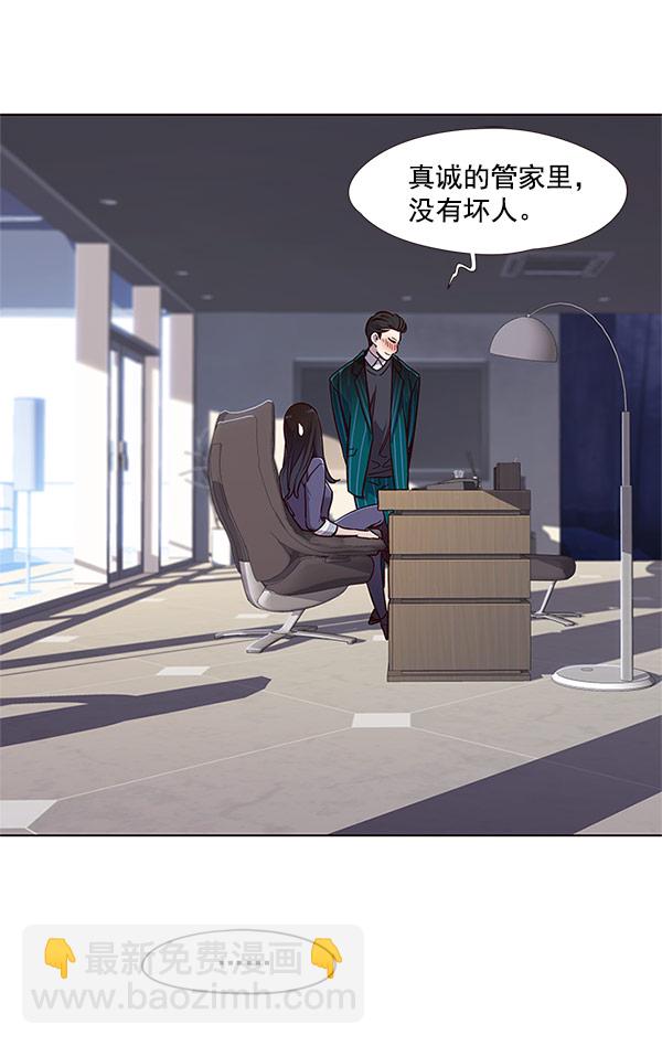 第17话56