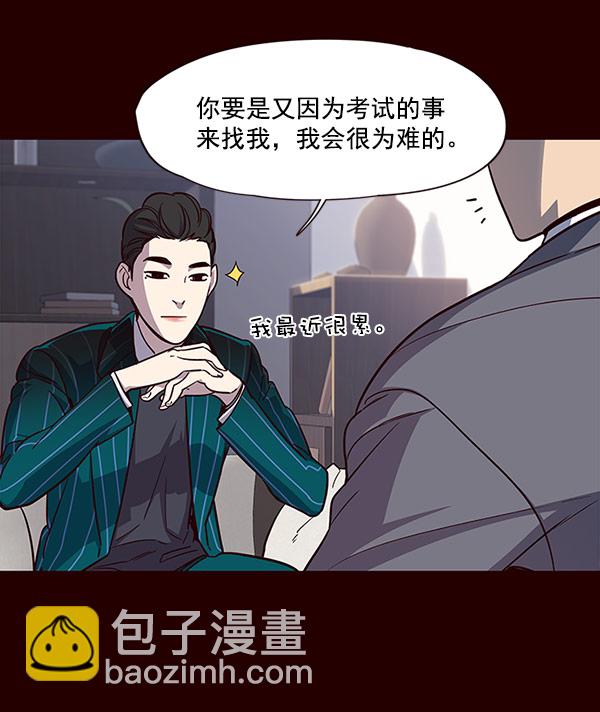 第18话117