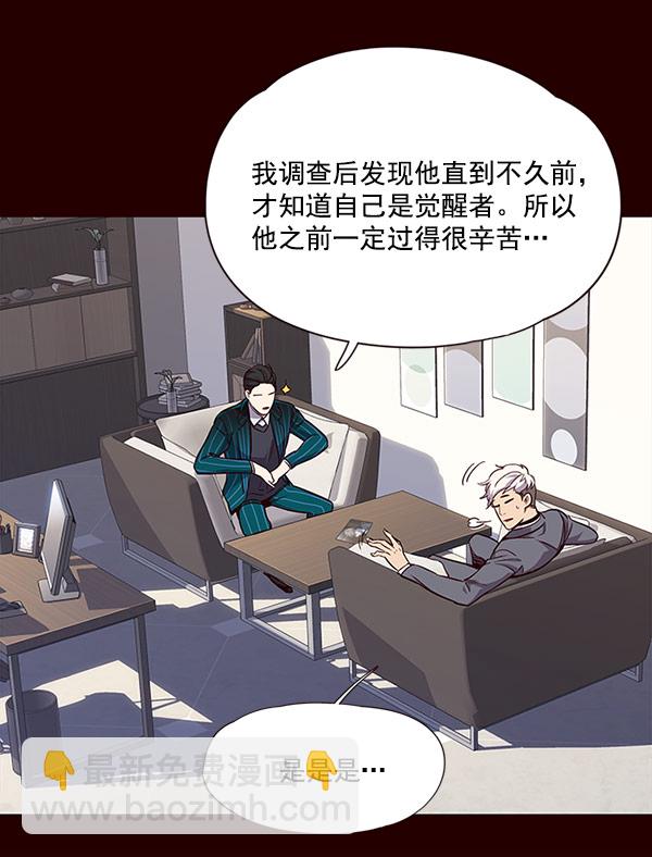 第18话118