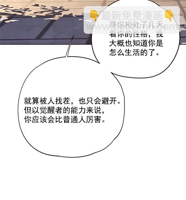 第18话85