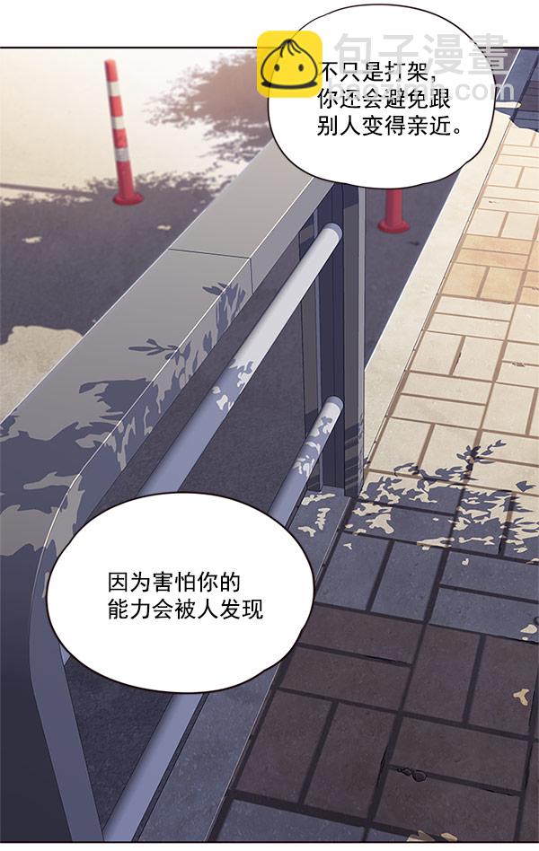 第18话86