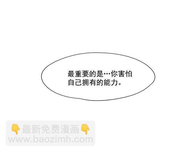 第18话87