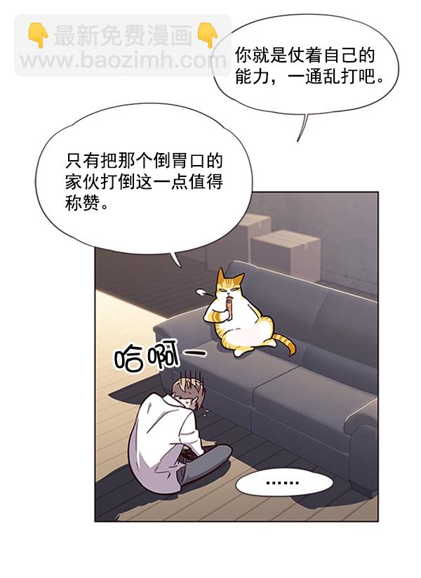 第19话23