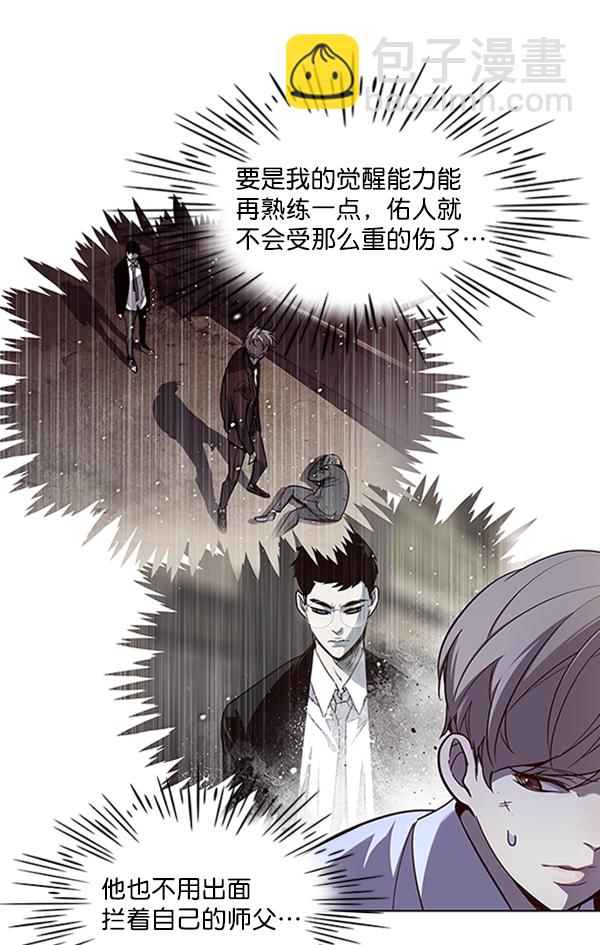 第19话28