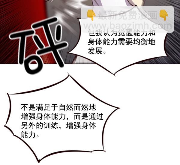 第19话43