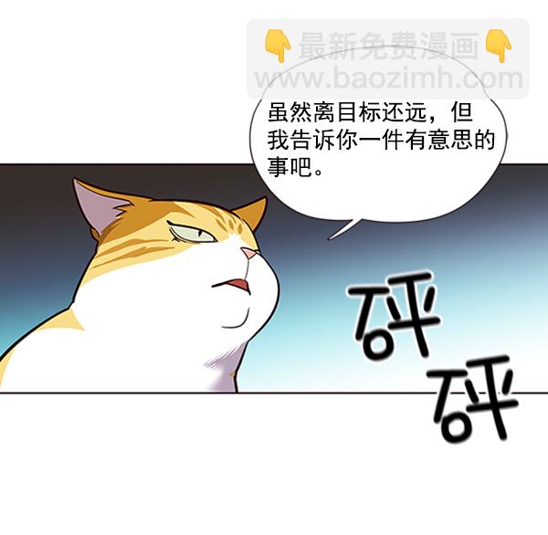 第19话47
