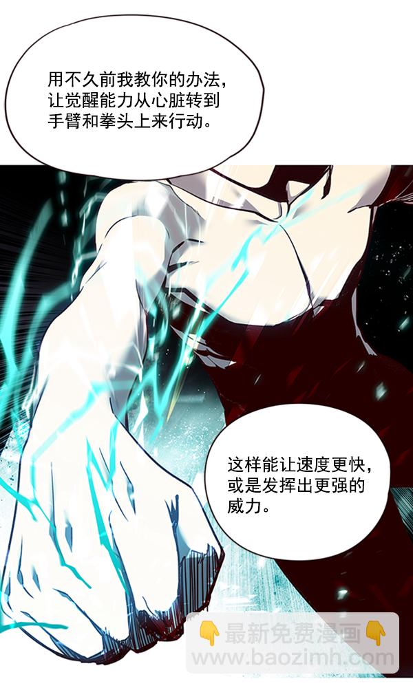 第19话48