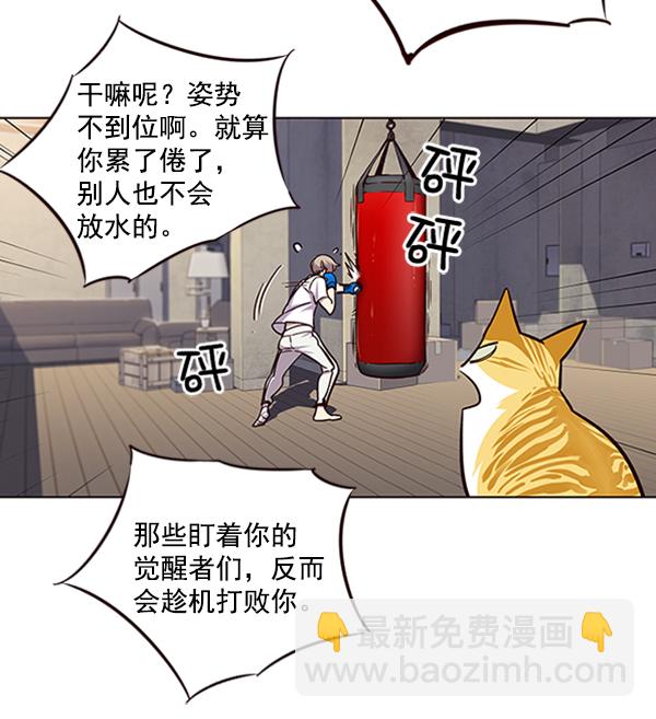 第19话50