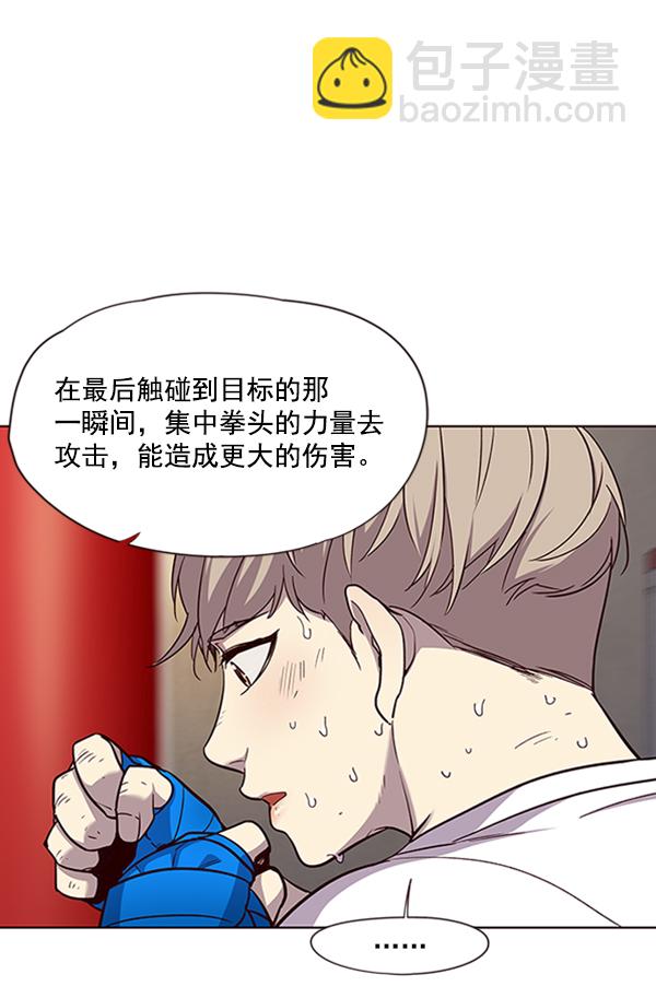 第19话53