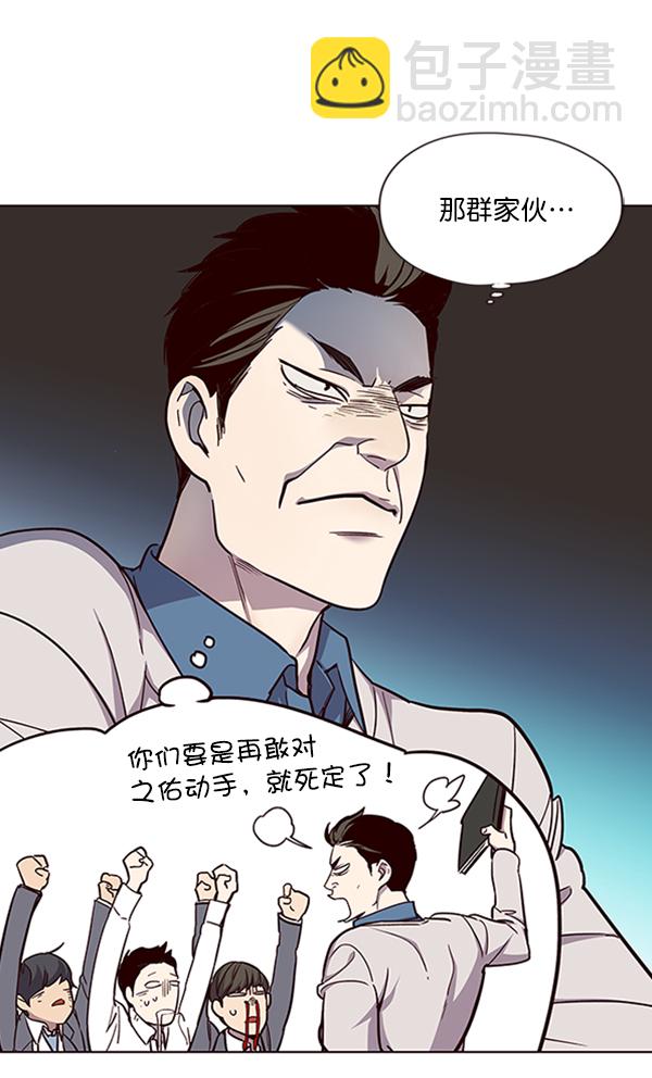 第19话79