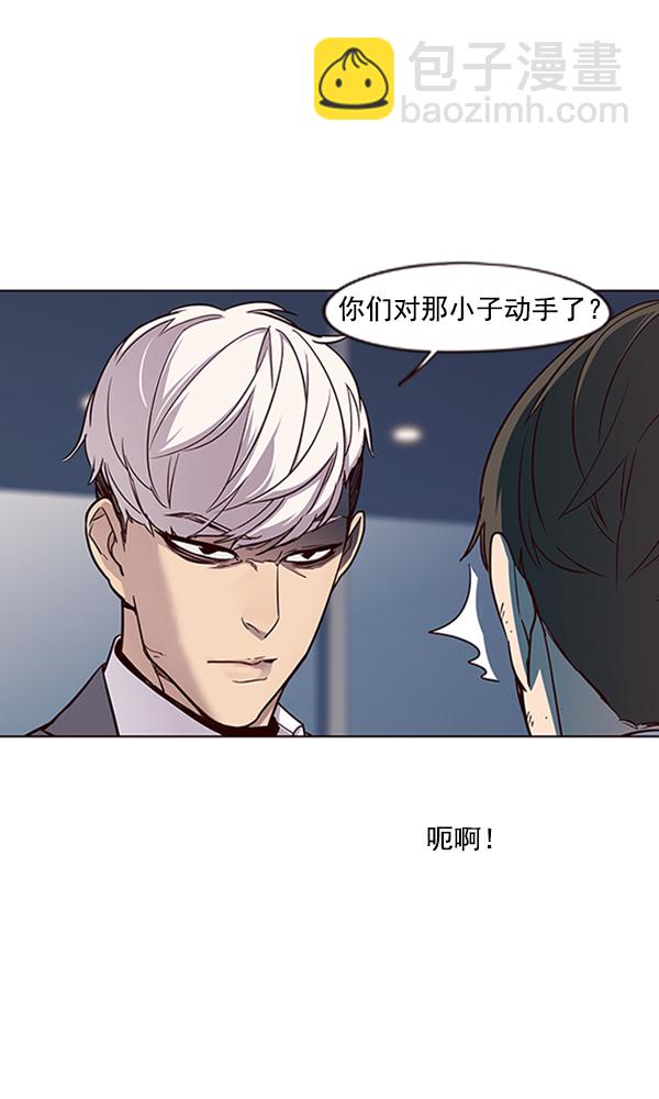 第19话8