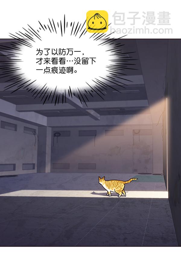 第19话85