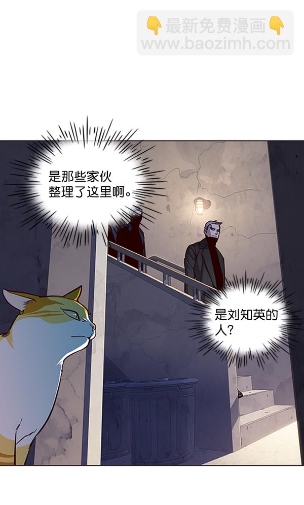 第19话90