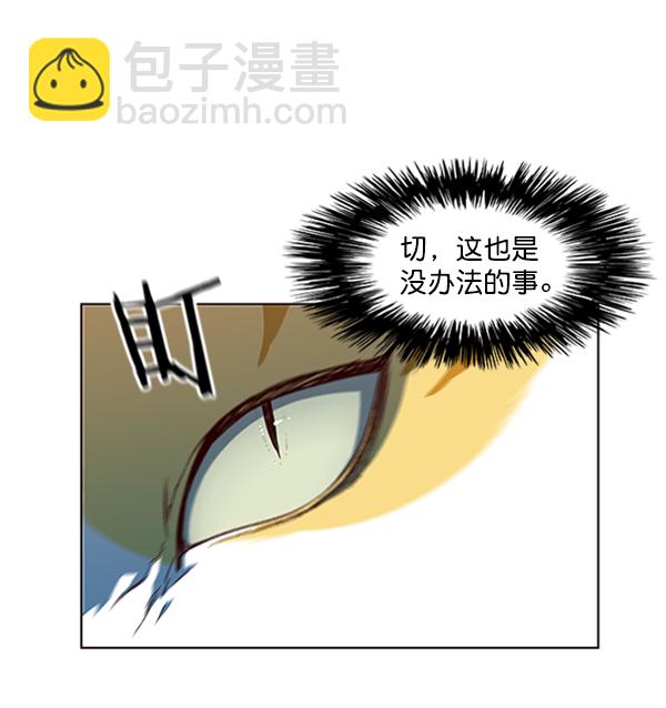 第19话96
