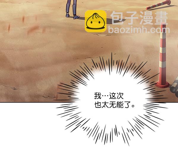 第20话127