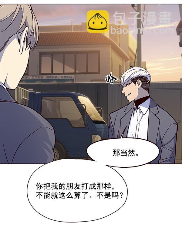 第20话21