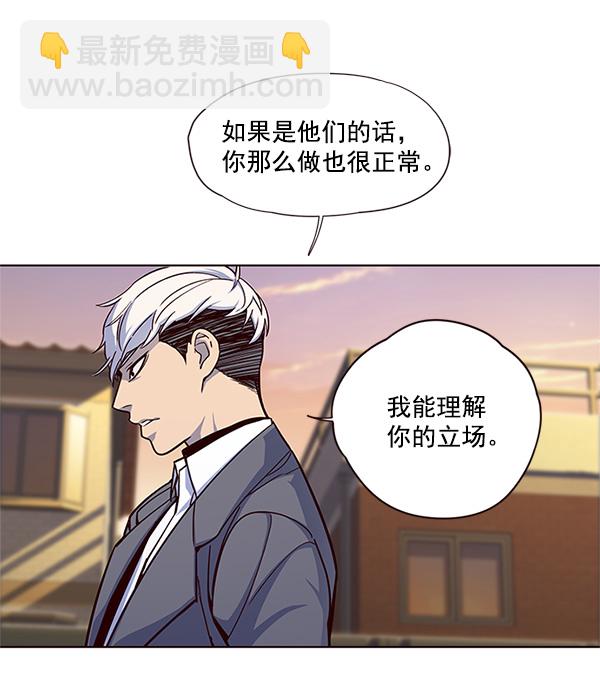 第20话23