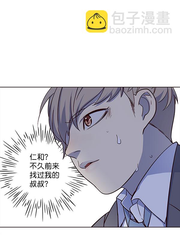 第20话63