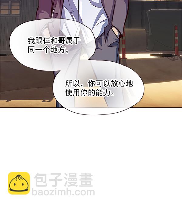 第20话67