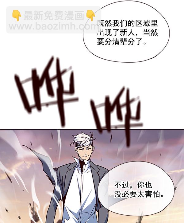 第20话71