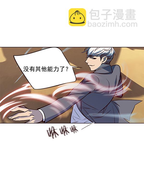 第20话84