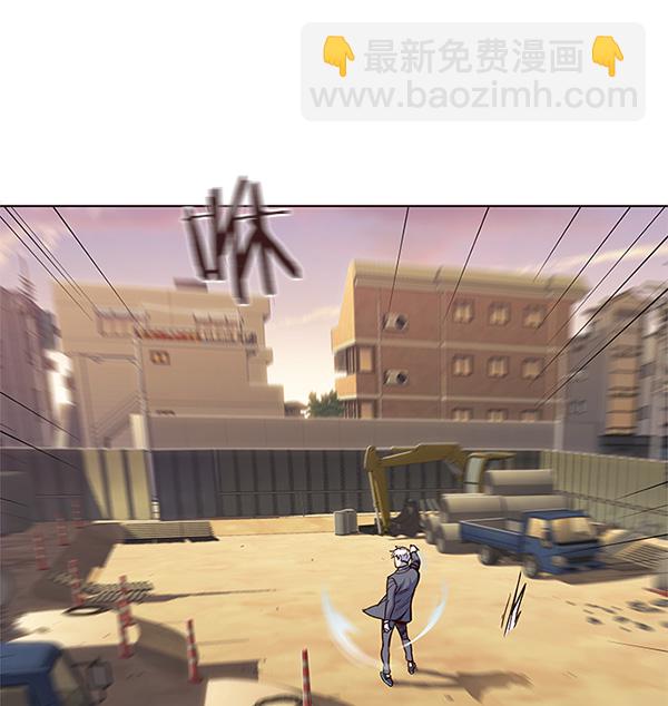 第20话85