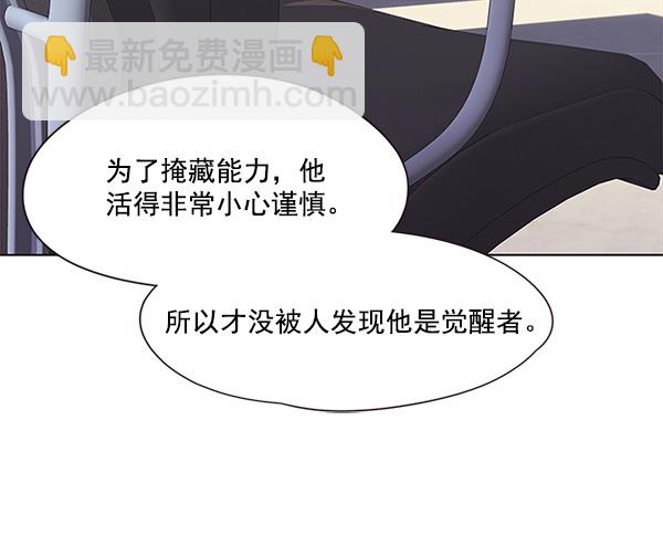 第21话10