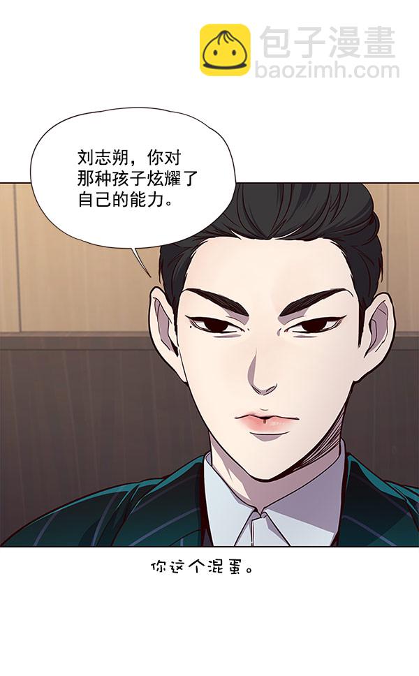 第21话11