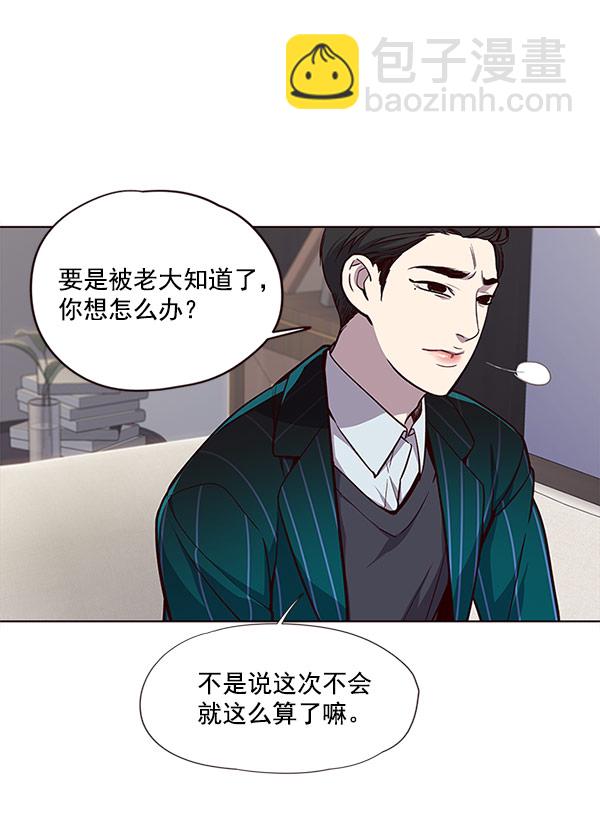 第21话13