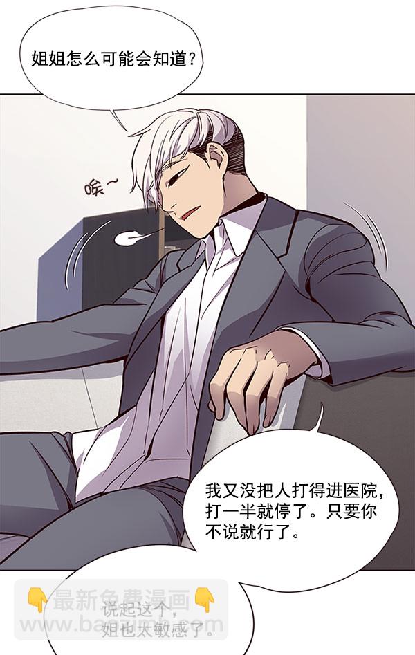 第21话14