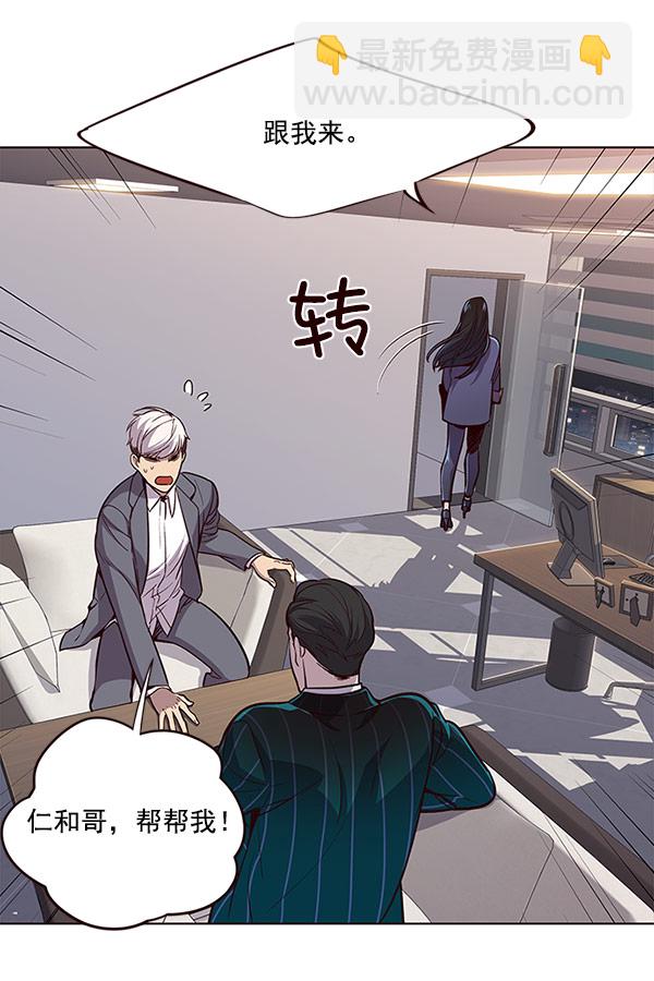 第21话24