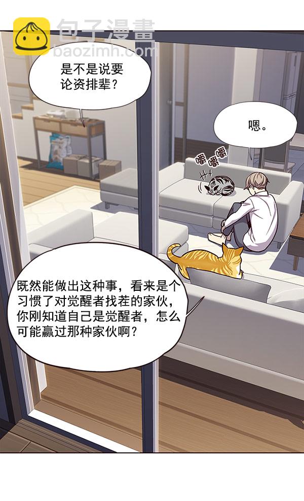 第21话38