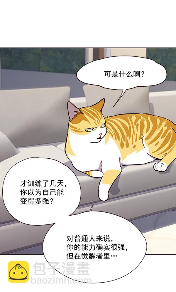 第21话40