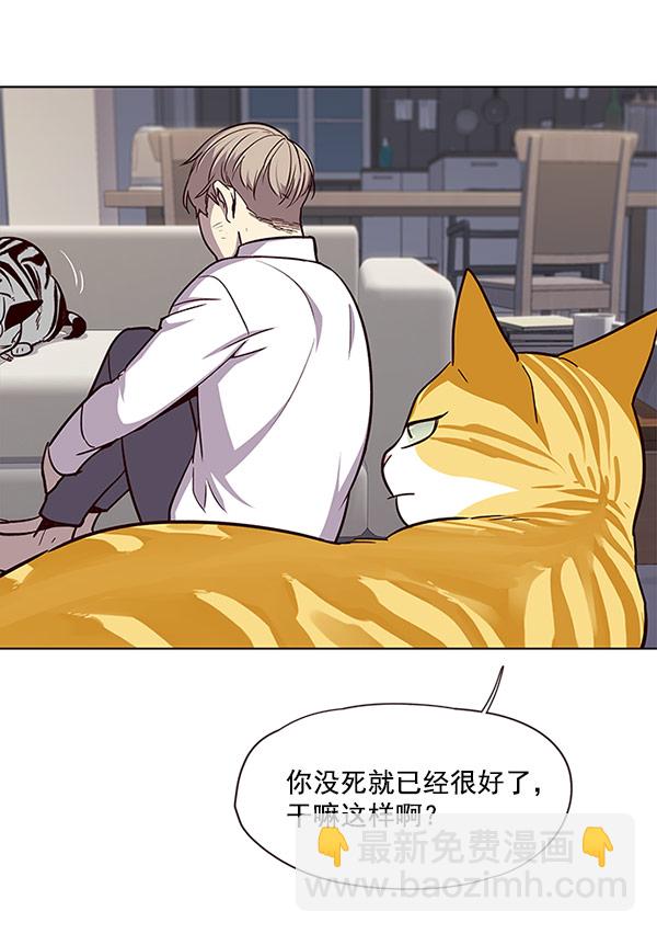 第21话43