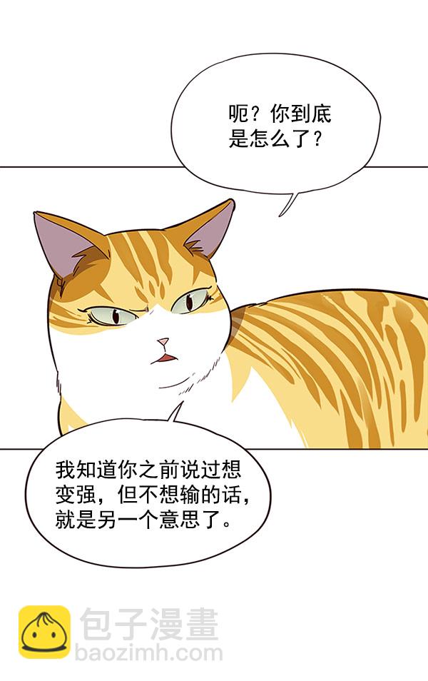 第21话50