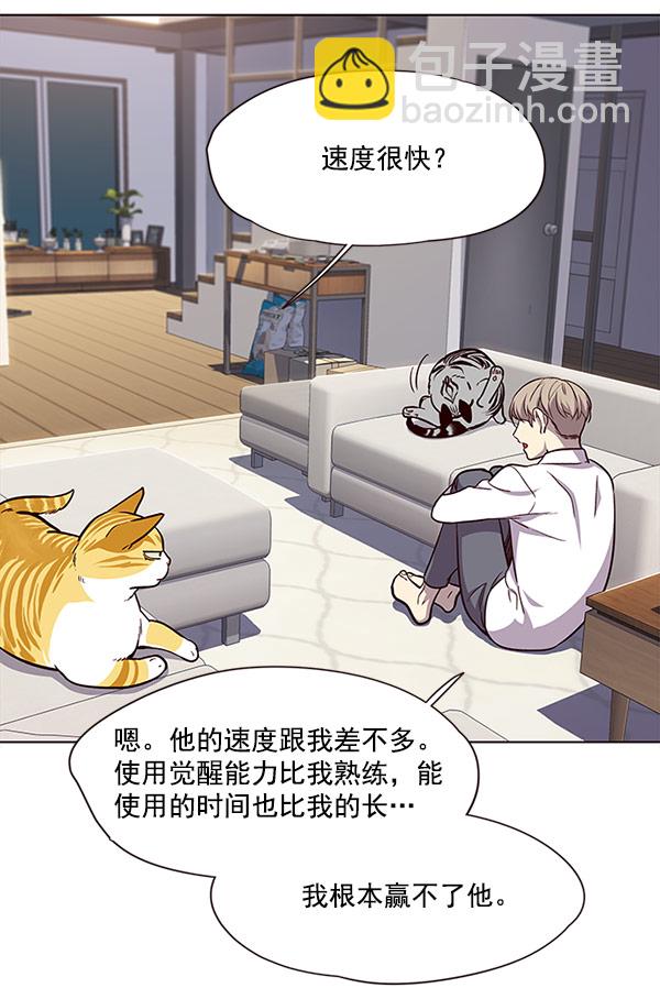 第21话55