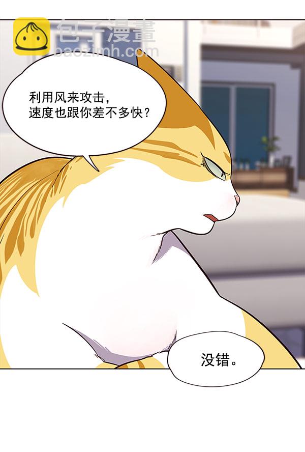 第21话56