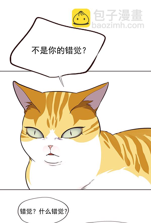 第21话57