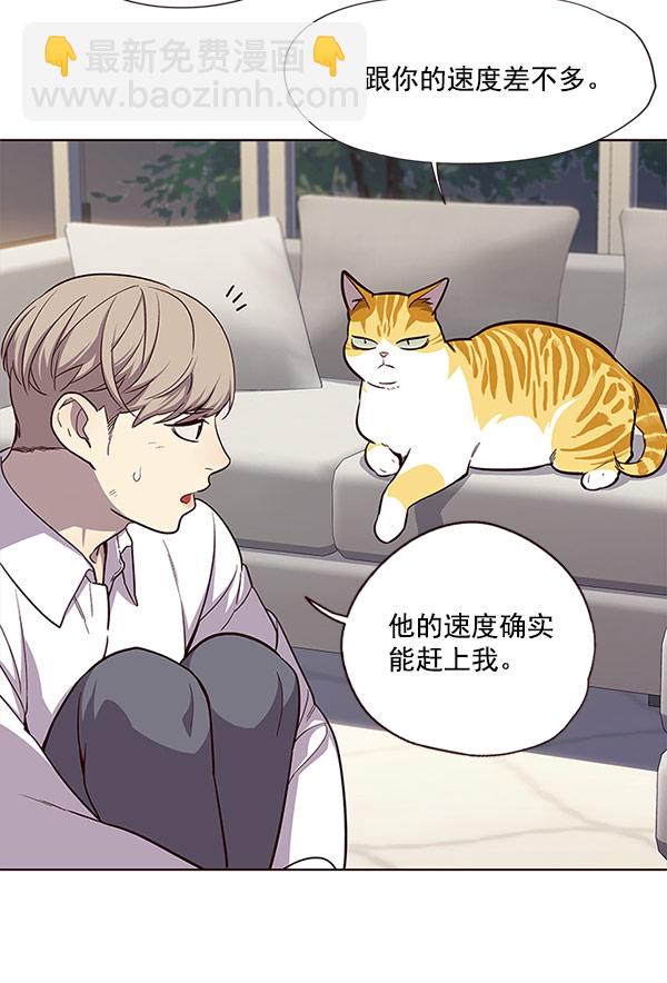 第21话58