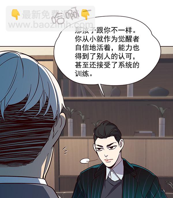第21话6