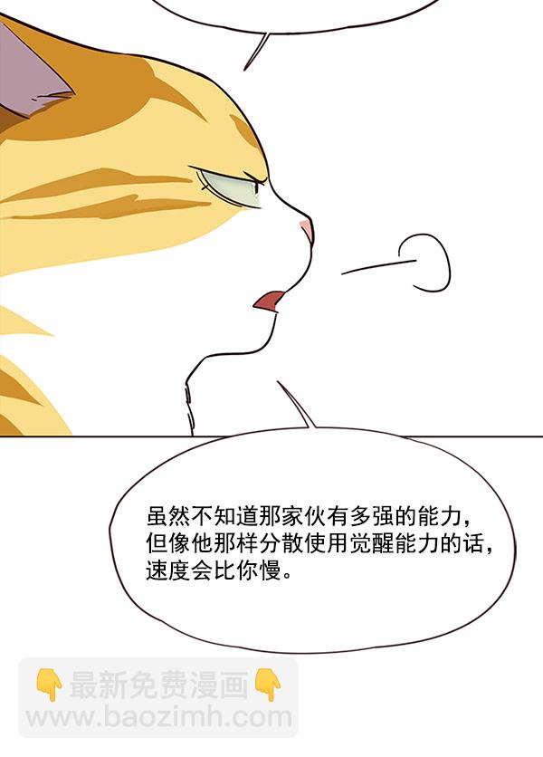 第21话66