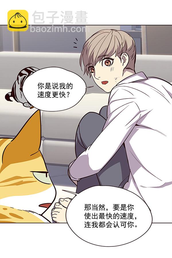 第21话67