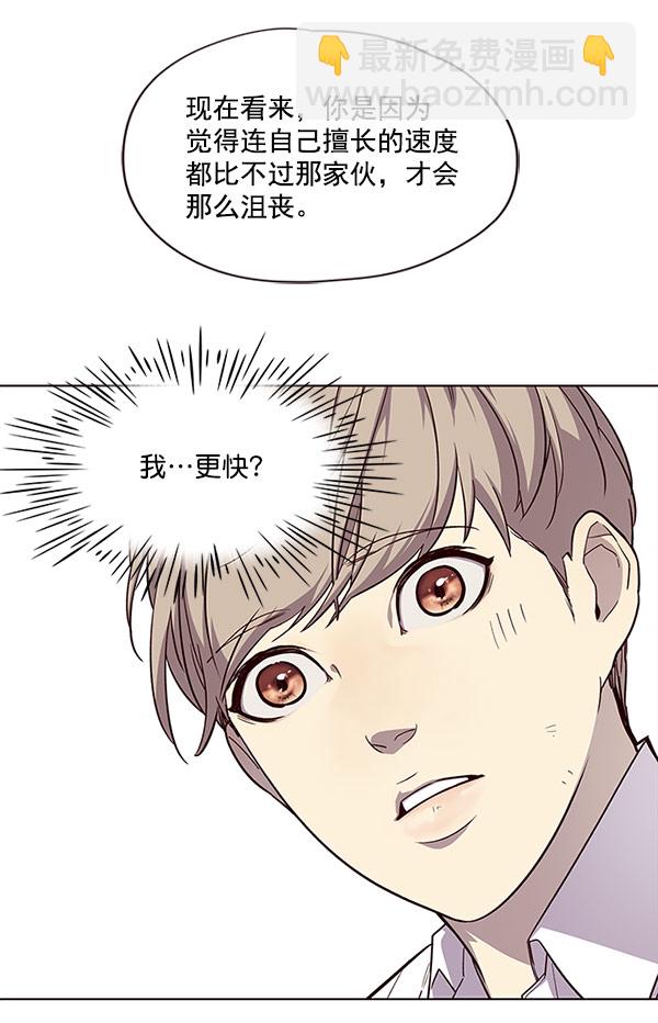 第21话68