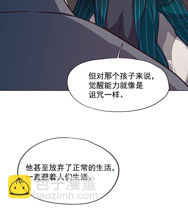 第21话7